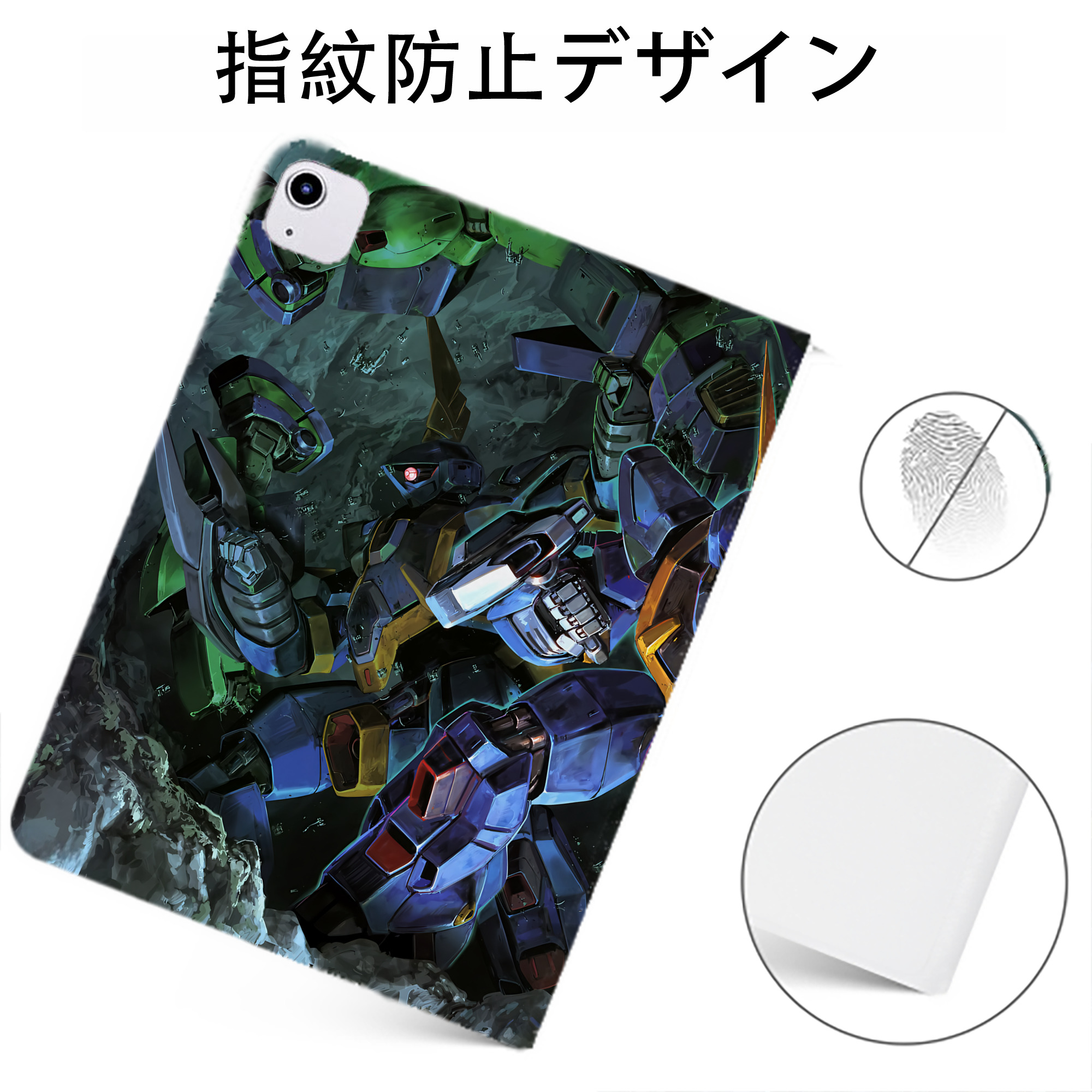 （画像用） 機動戦士ガンダム Mobile Suit Gundam IPadケース ペンホルダー付き ブックスタイルデザイン